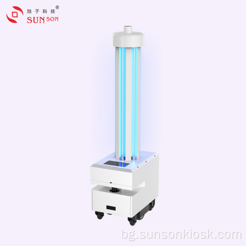 Антибактериален робот с UV лъчение
